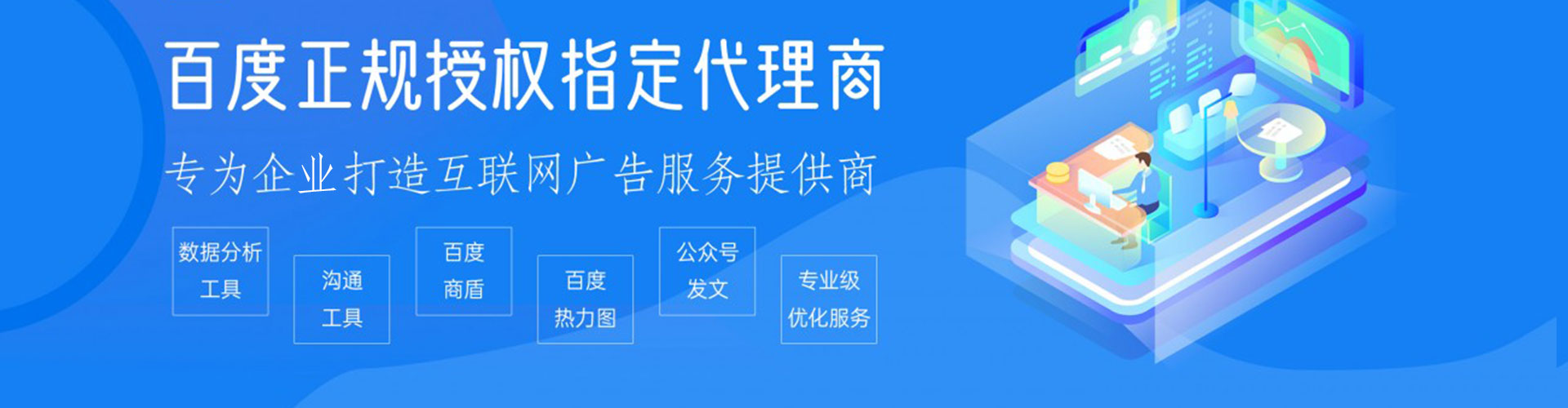 金沙百度推广平台