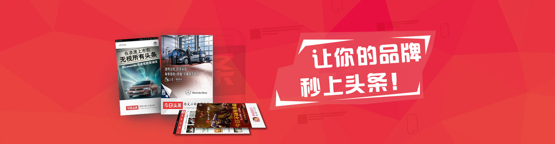 金沙百度广告竞价